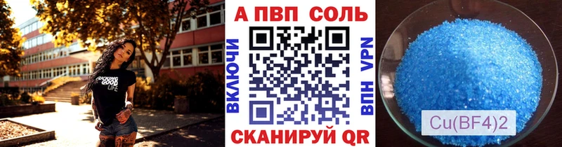 APVP СК КРИС  Купить  Пересвет 