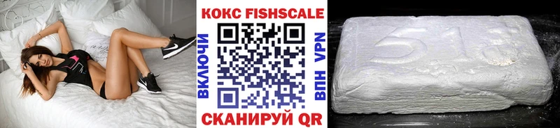Кокаин 99%  Купить закладки  Пересвет 