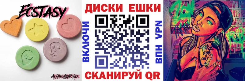 Купить  Пересвет  ЭКСТАЗИ TESLA 