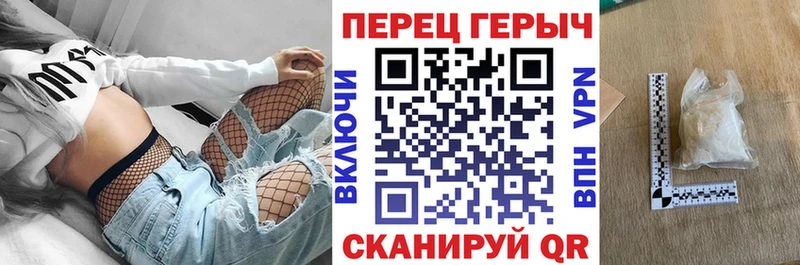 Купить где  Пересвет  Героин белый 