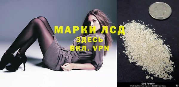 мяу мяу мука Бугульма