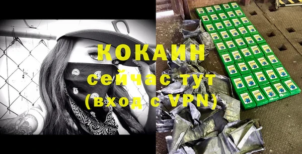 кокс Бронницы