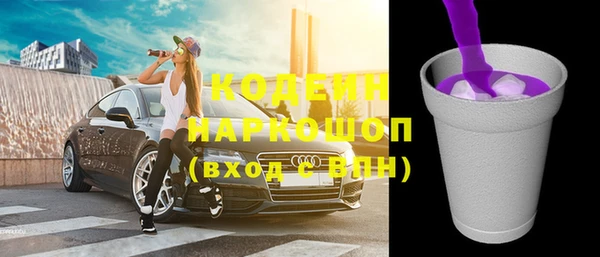 амфетамин Бородино