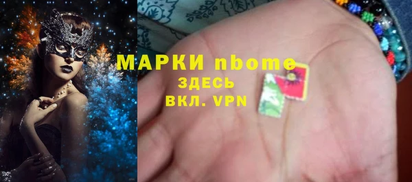 мяу мяу мука Бугульма