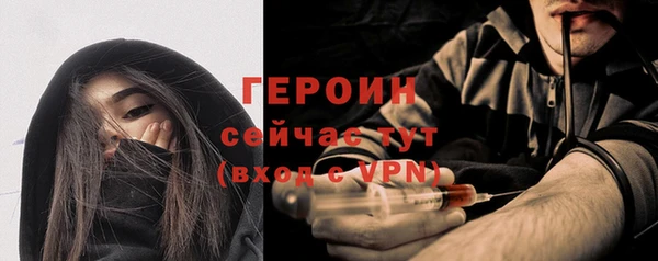 амфетамин Бородино