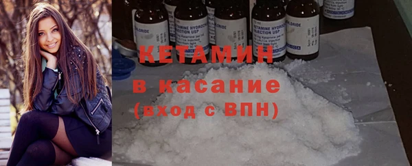 амфетамин Бородино