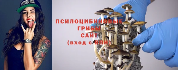 амфетамин Бородино