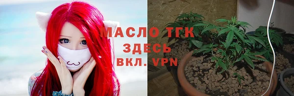 мяу мяу мука Бугульма