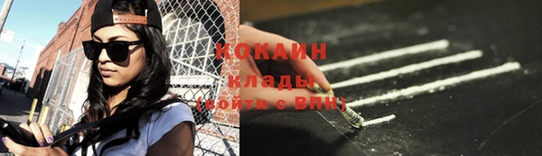 кокс Бронницы