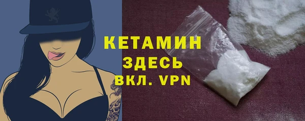 амфетамин Бородино