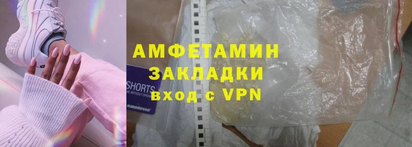 кокс Бронницы