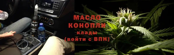 меф Волосово