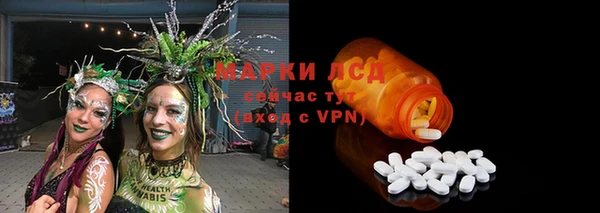 амфетамин Бородино