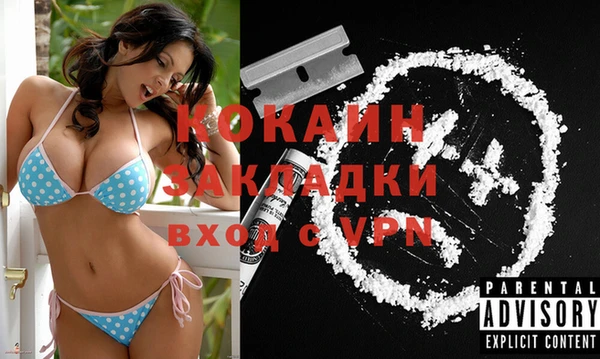 кокс Бронницы