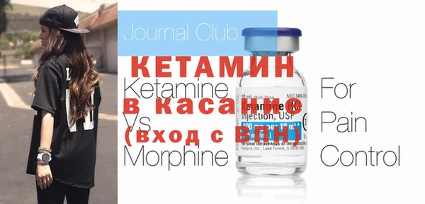 кокс Бронницы
