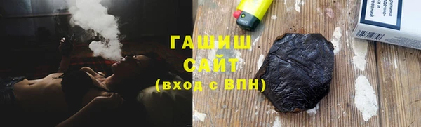мяу мяу мука Бугульма