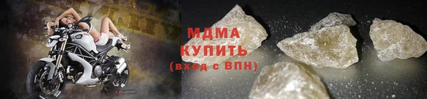 мяу мяу мука Бугульма