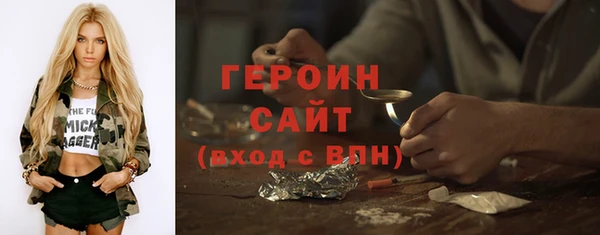 амфетамин Бородино