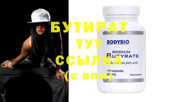 кокс Бронницы