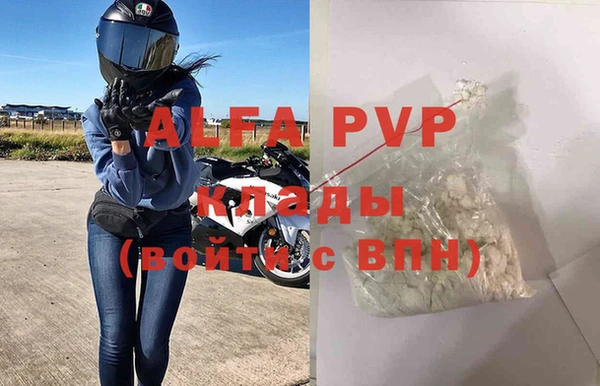 кристаллы Волоколамск
