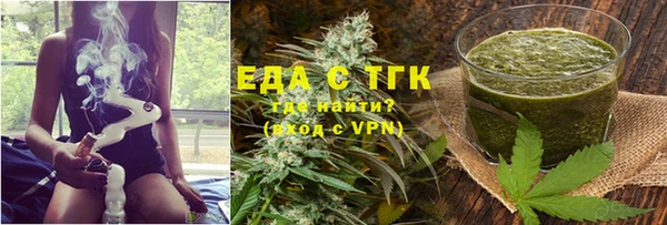 амфетамин Бородино
