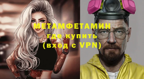 кокс Бронницы
