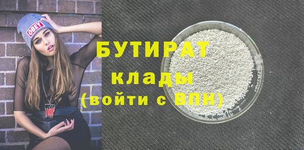 амфетамин Бородино