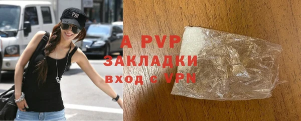 кокс Бронницы