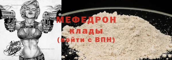 амфетамин Бородино