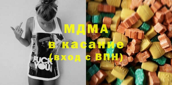 амфетамин Бородино
