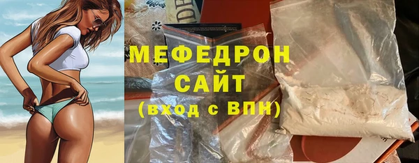 амфетамин Бородино