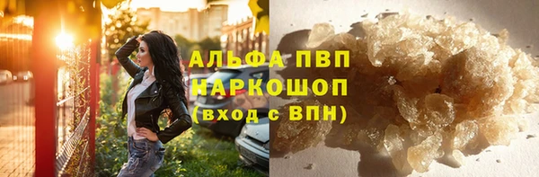 мяу мяу мука Бугульма