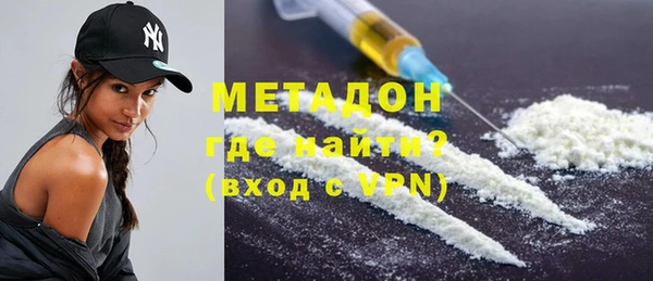 мяу мяу мука Бугульма
