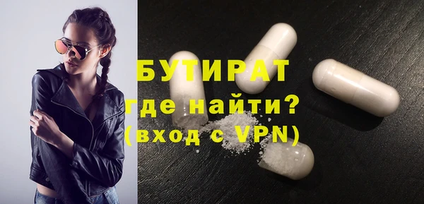 мяу мяу мука Бугульма
