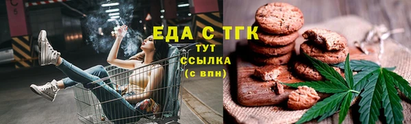 мяу мяу мука Бугульма