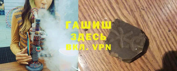 амфетамин Бородино