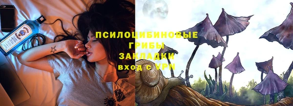 кокс Бронницы