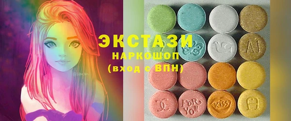 амфетамин Бородино