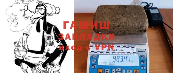 кокс Бронницы