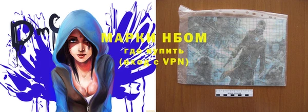 амфетамин Бородино