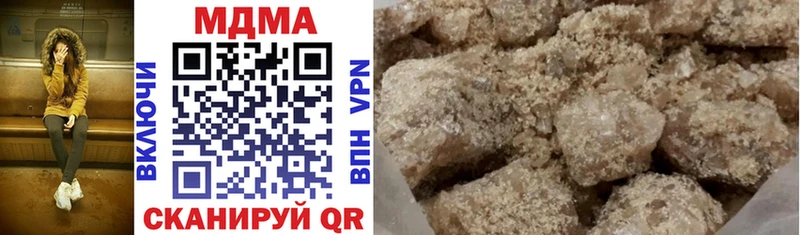 Купить закладки Пересвет MDMA кристаллы