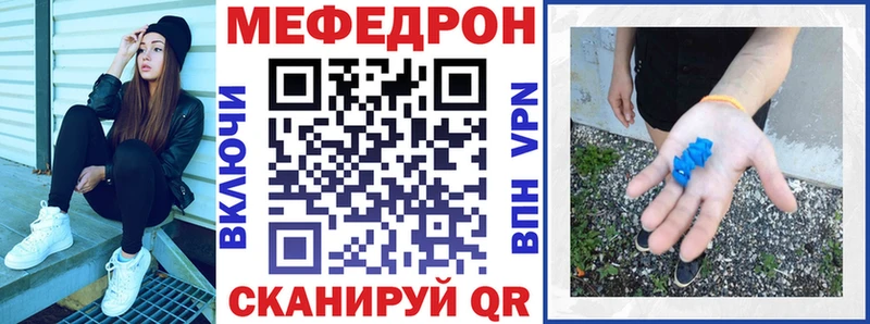 Купить  Пересвет  Меф 4 MMC 