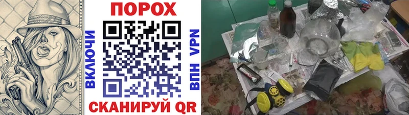 Первитин пудра  Купить где  Пересвет 