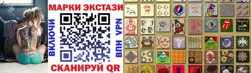Купить закладки  Пересвет  Марки NBOMe 1,8мг 