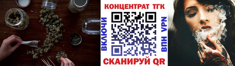 ТГК жижа  Купить  Пересвет 