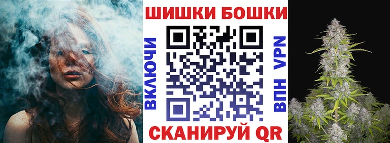 Бошки марихуана Bruce Banner  Купить где  Пересвет 